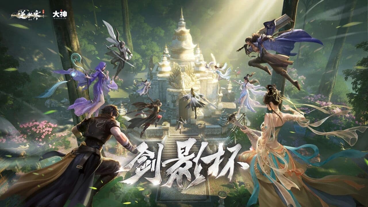 中国国家旅游力荐！逆水寒真成素材库了