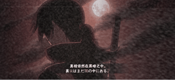 【超前爆料】拥有非凡的才智,以双眼看穿一切!