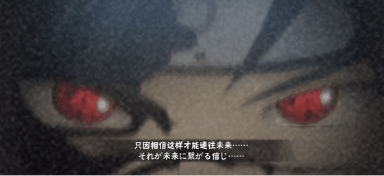 【超前爆料】拥有非凡的才智,以双眼看穿一切!