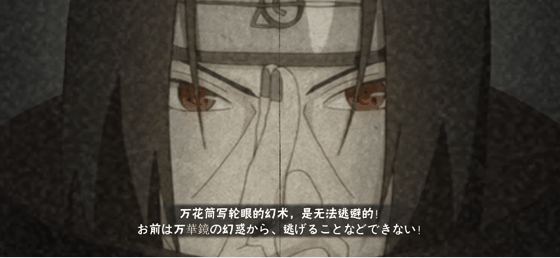 【超前爆料】拥有非凡的才智,以双眼看穿一切!