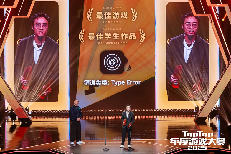 第三届TapTap聚光灯GameJam报名！创意暴走