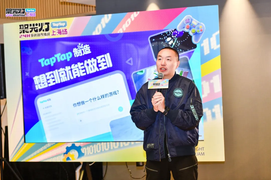 让好创意,在聚光灯下持续生长|第三届TapTap聚光灯GameJam报名开启