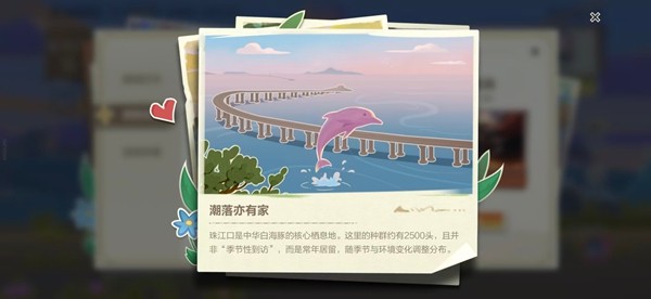 《英雄联盟手游》公益限定守护灵雪澜珑宝9月1日正式上线