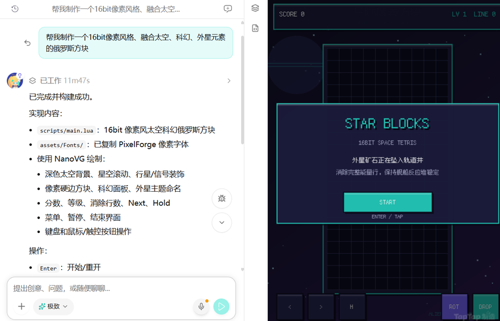 让好创意，在聚光灯下持续生长｜第三届TapTap聚光灯GameJam报名开启
