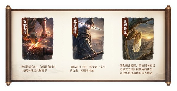 《王于兴师》全新剧本「雍熙北伐」9月5日正式开启!