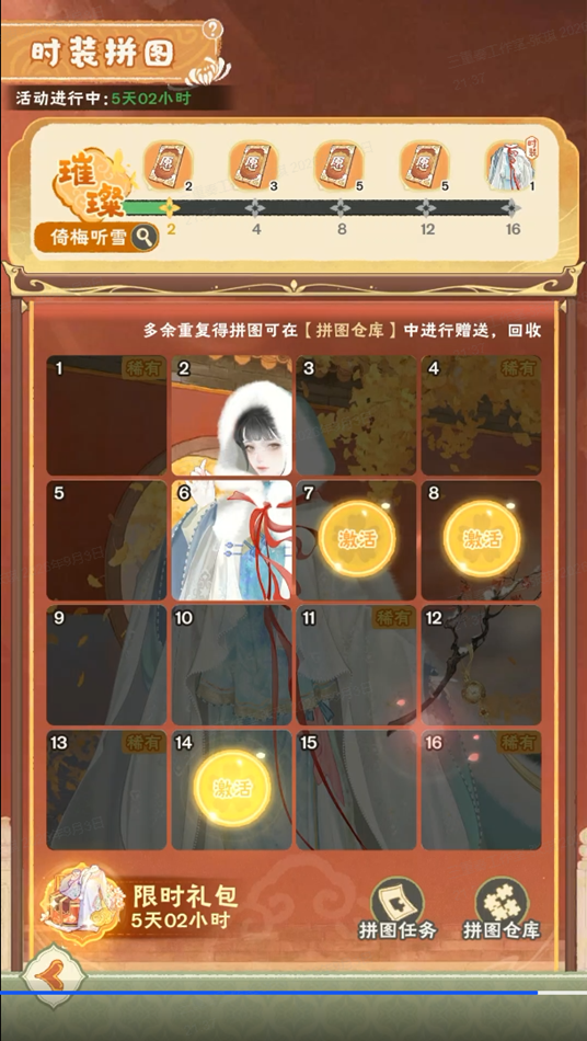 拥有全剧经典套装的甄嬛传手游?!姐妹们我先穿为敬!