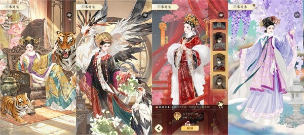 纯元故衣都做进了《甄嬛传》手游?这个意难平终于被圆了