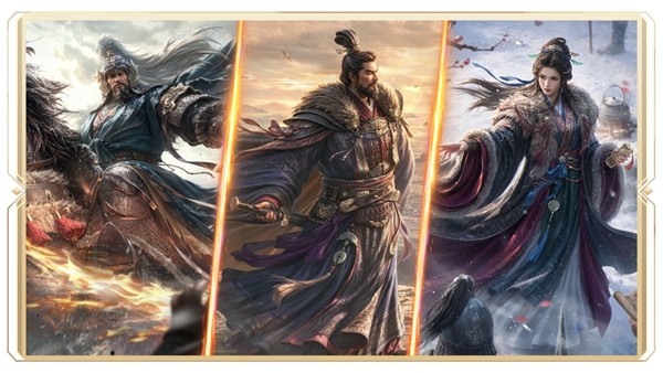 《王于兴师》全新剧本「雍熙北伐」9月5日正式开启!