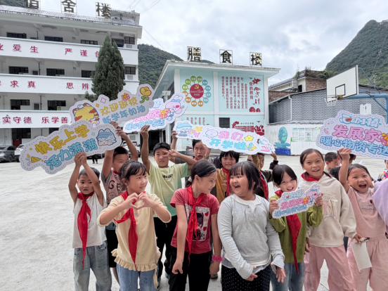 把“美好生活”带到山村校园,《心动小镇》开展爱心公益开学季行动