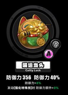 绝区零克拉蕾音擎武器怎么选 实用选择推荐攻略