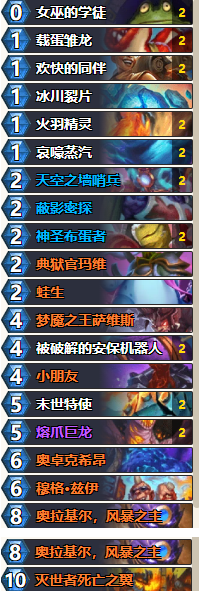 炉石传说36.4随从兆示萨卡组怎么玩 新手友好卡组构筑玩法全解析