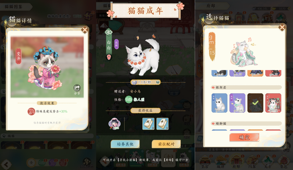 “甄嬛传”开全渠道预约了!一篇教你玩转三字甄式宫廷经营日常!