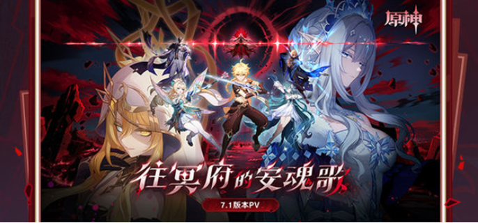 原神7.1限定自选怎么选 选对不踩坑！7.1角色自选攻略速看