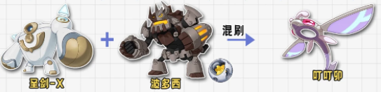 洛克王国世界s4异色怎么刷 S4异色高效混刷公式指南
