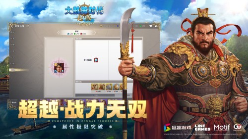 大明·制霸四海!《大航海时代:起源》新版本今日上线