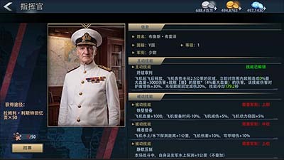《巅峰战舰》国庆版本重磅更新:1V1擂台争霸,主角系统华丽登场!