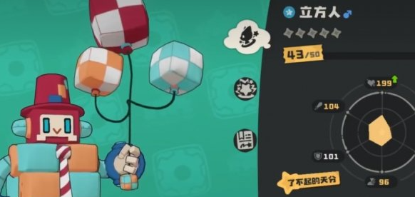 洛克王国世界立方人怎么进化 实用进化攻略全解析