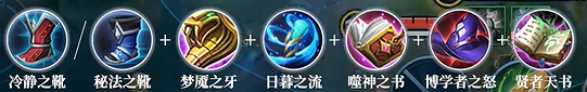 王者荣耀s45王维中路 出装铭文玩法干货攻略