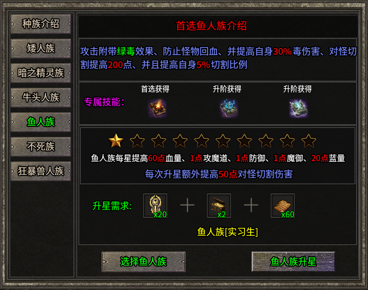 种族符文全都有!996传奇盒子《彩云复古铭文》把暗黑揉进传奇手游