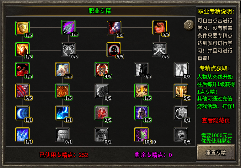 descript 种族符文全都有!996传奇盒子《彩云复古铭文》把暗黑揉进传奇手游