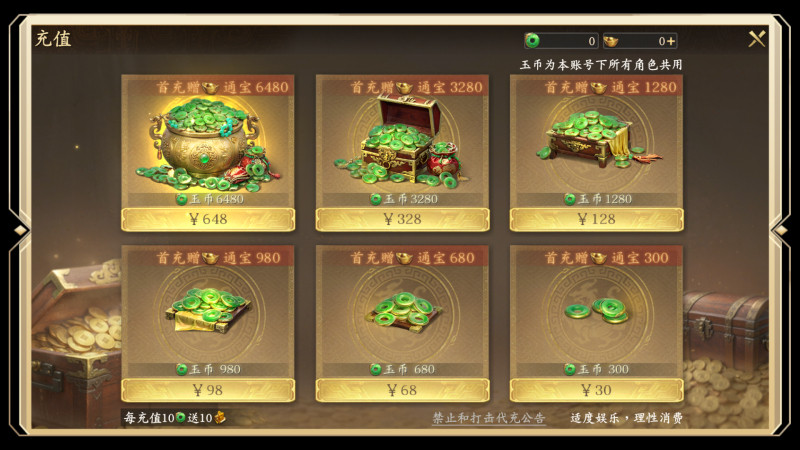 《王于兴师》首个金秋大服及金秋活动即将开启!