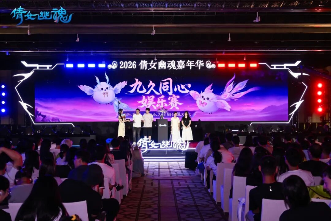 央视点赞！这次倩女中秋嘉年华排面与感动满满！