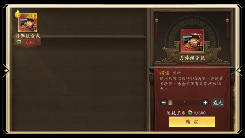 《王于兴师》首个金秋大服及金秋活动即将开启!