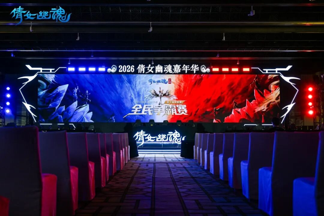 央视点赞！这次倩女中秋嘉年华排面与感动满满！