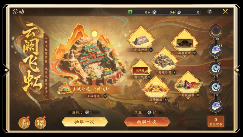 《王于兴师》首个金秋大服及金秋活动即将开启!