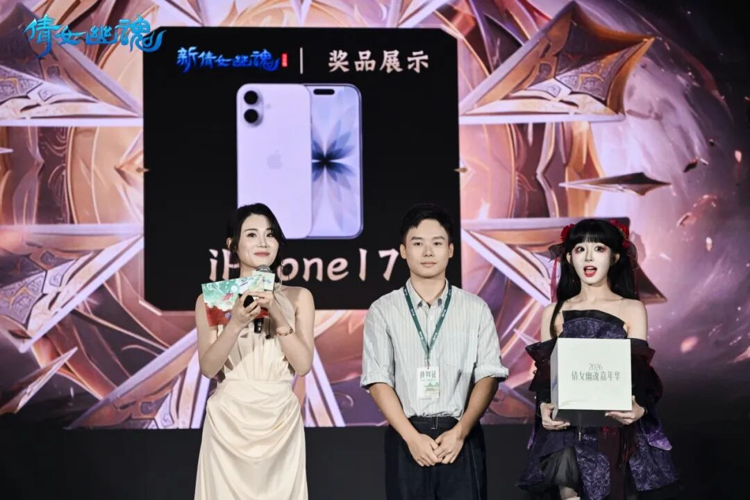 央视点赞！这次倩女中秋嘉年华排面与感动满满！