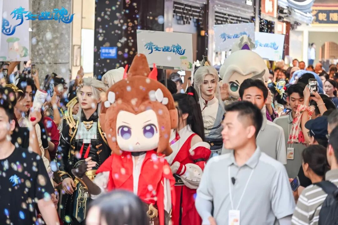 央视点赞！这次倩女中秋嘉年华排面与感动满满！