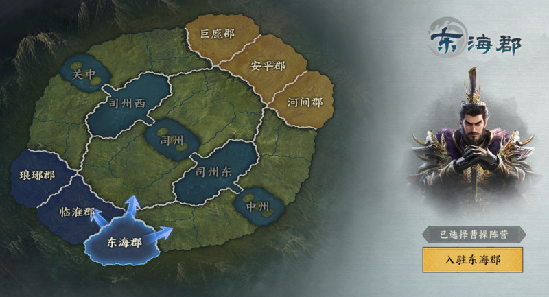 福利全面升级！《三国群英传：策定九州》周年庆典暨年度剧本火热上演！
