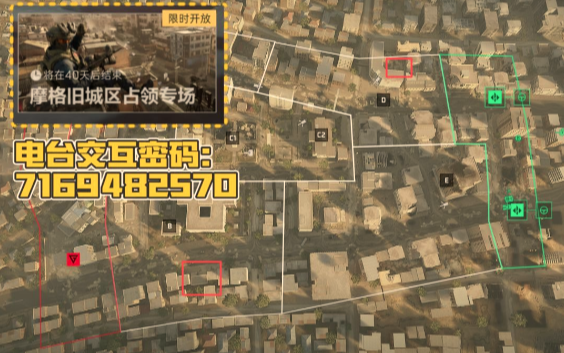 三角洲行动二周年彩蛋凌云徽章怎么得 快速获取方法详解