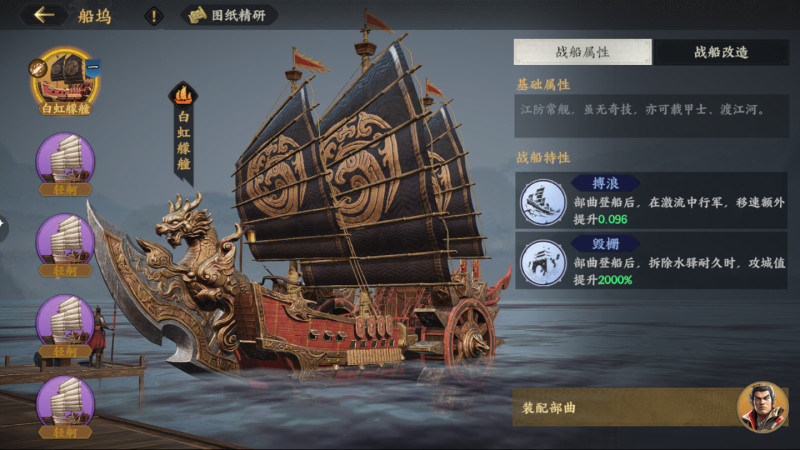 福利全面升级！《三国群英传：策定九州》周年庆典暨年度剧本火热上演！