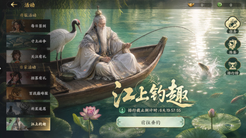 福利全面升级！《三国群英传：策定九州》周年庆典暨年度剧本火热上演！
