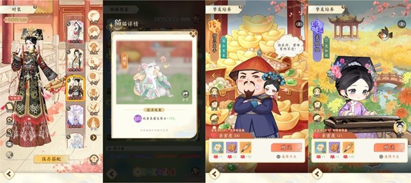 想找不一样的模拟经营?《甄嬛传》手游把「打理六宫」做成了宫廷经营新体验