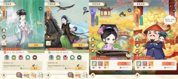 古风手游推荐:这部水墨清宫风的《甄嬛传》手游,值得放进预约名单