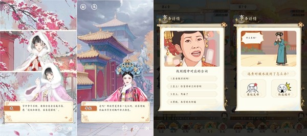 经营养成手游推荐，《甄嬛传》手游把宫廷经营做成了长线养成