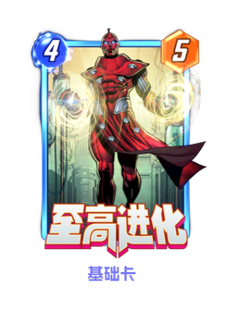  《漫威终极逆转》S27赛季【X战警：末日终章】来袭！精彩内容抢先看！