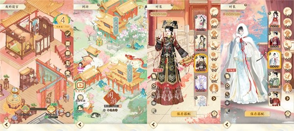 《甄嬛传》手游:女生向宫廷模拟经营新游,值得预约吗