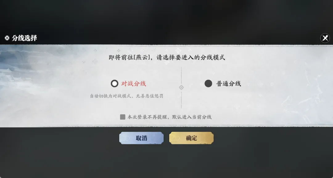 天刀手游全新赛年即将启程,烽火燎原,共赴新江湖!