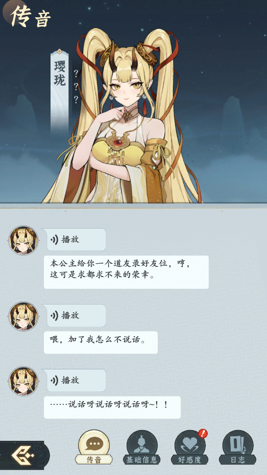 仙界玩法前瞻:参悟大道将拓展战斗选择