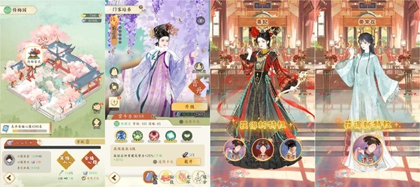《甄嬛传》手游:女生向宫廷模拟经营新游,值得预约吗