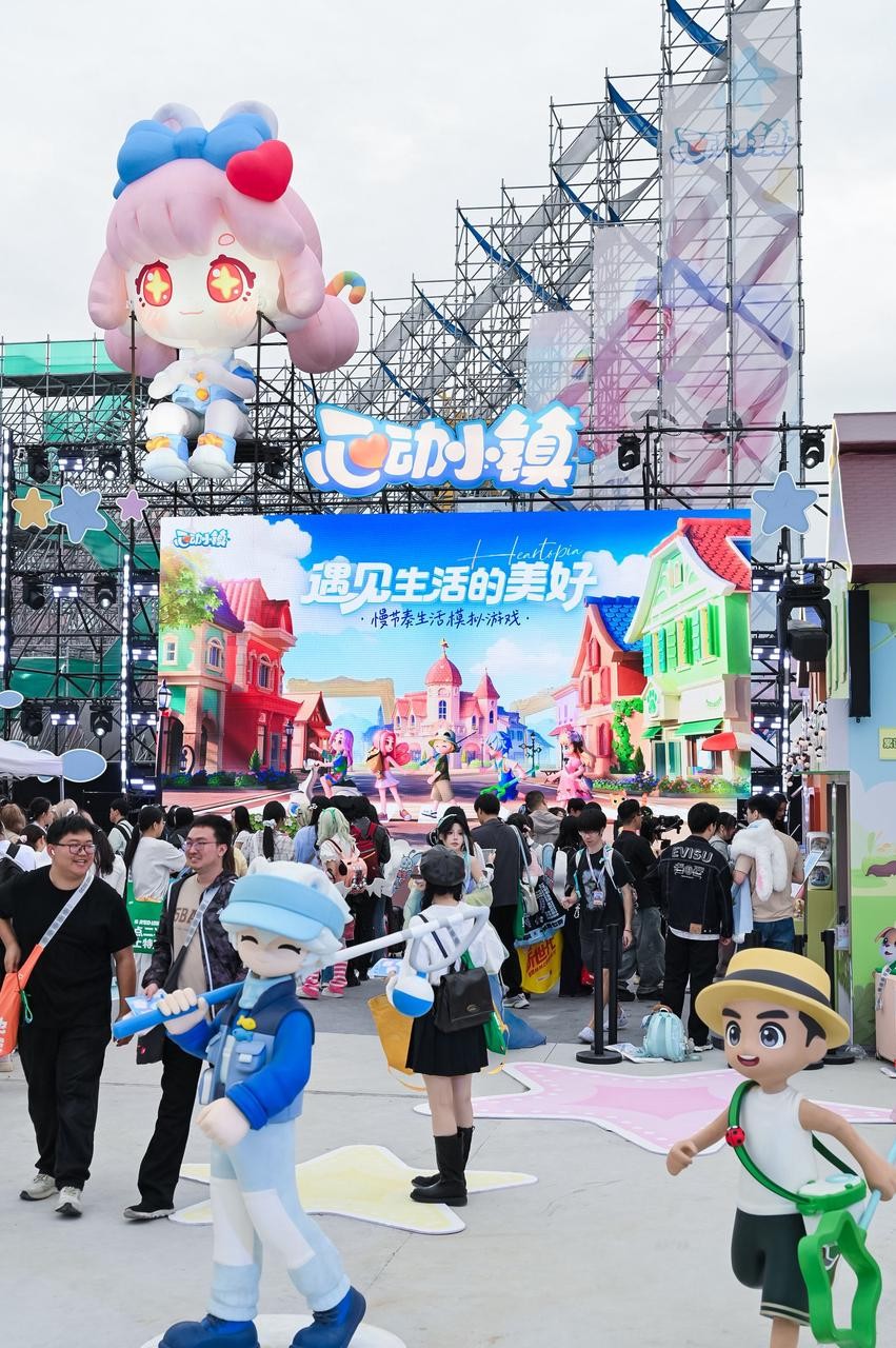 《心动小镇》×REDLAND展台回顾:五天登岛之旅,满载心动而归