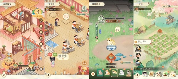 经营养成手游推荐，《甄嬛传》手游把宫廷经营做成了长线养成