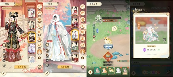 经营养成手游推荐，《甄嬛传》手游把宫廷经营做成了长线养成