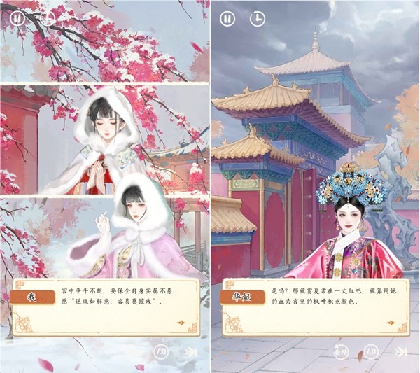 古风手游推荐:这部水墨清宫风的《甄嬛传》手游,值得放进预约名单