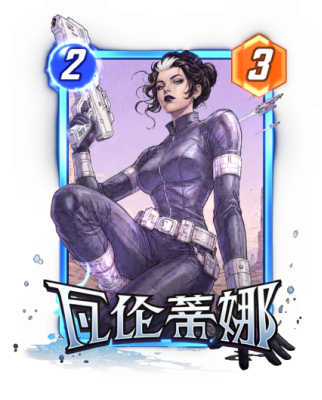  《漫威终极逆转》S27赛季【X战警：末日终章】来袭！精彩内容抢先看！