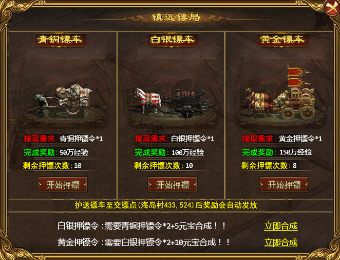 奇遇秘境十倍爆率！996盒子《八零传世》传奇手游小数值低膨胀