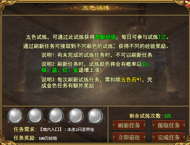奇遇秘境十倍爆率！996盒子《八零传世》传奇手游小数值低膨胀